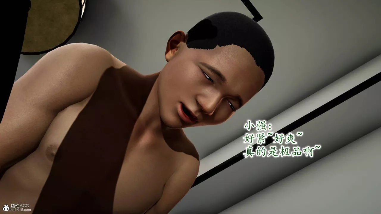 [3D]異樣番外番外04