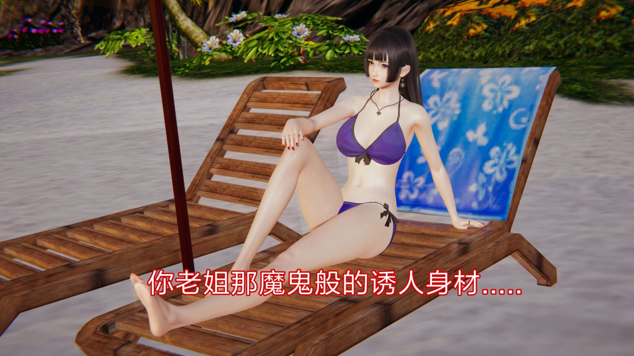 [3D]失忆第01话
