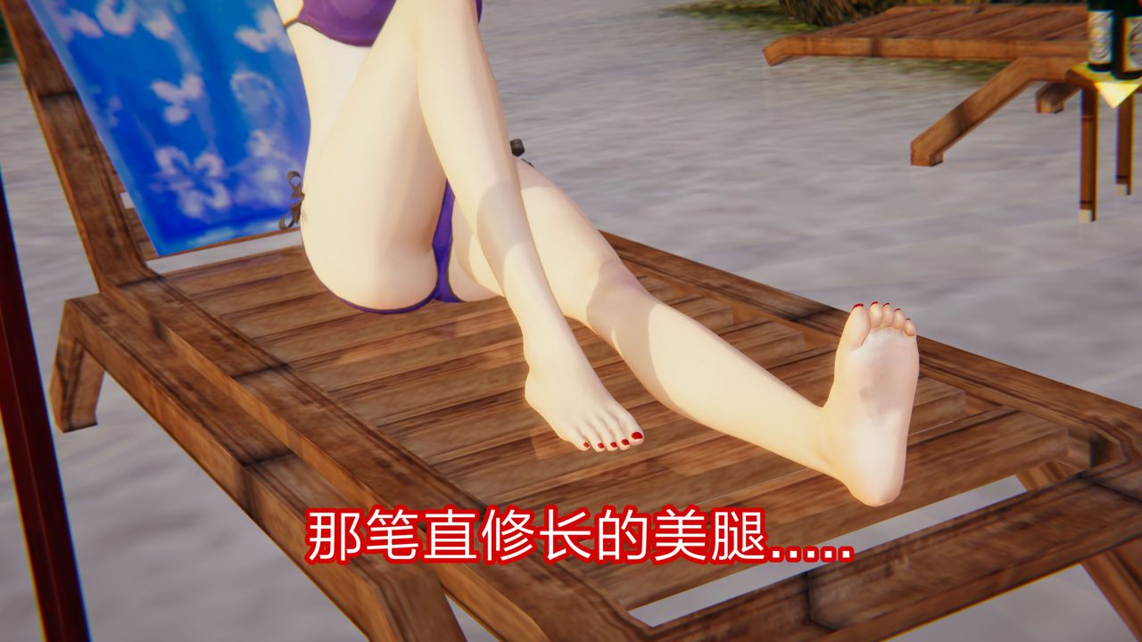 [3D]失忆第01话