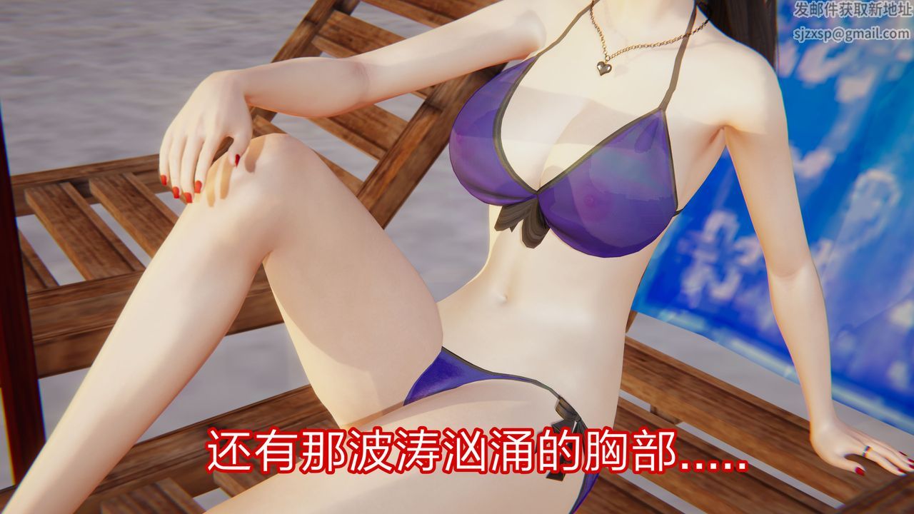 [3D]失忆第01话