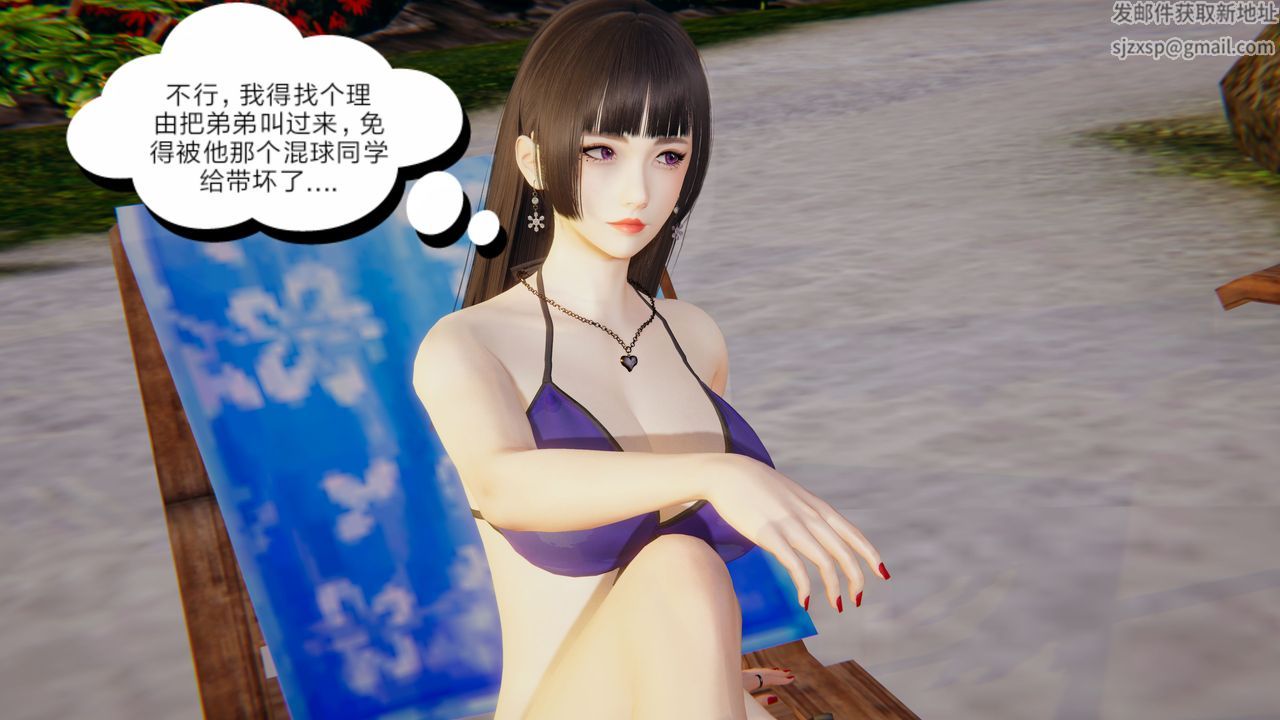[3D]失忆第01话