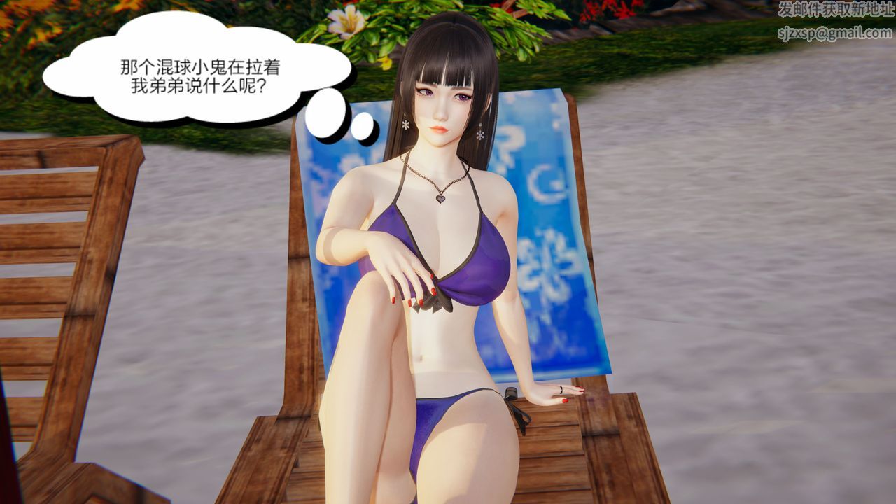 [3D]失忆第01话