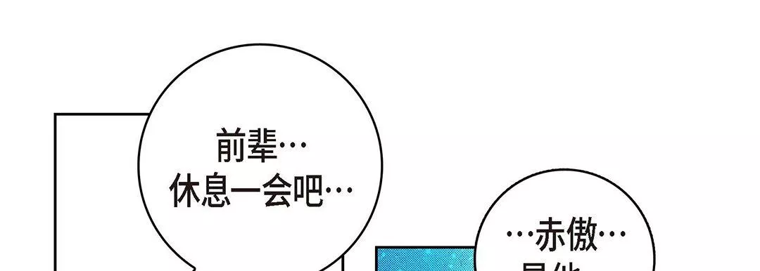獻給心臟第94話
