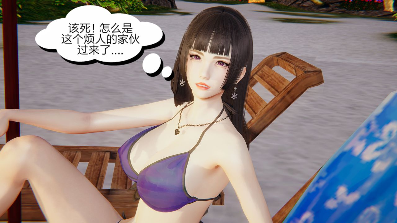 [3D]失忆第01话