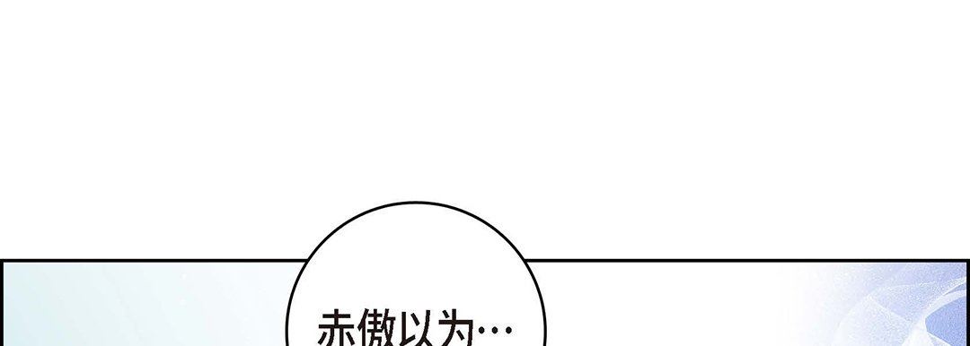 献给心臟第94话
