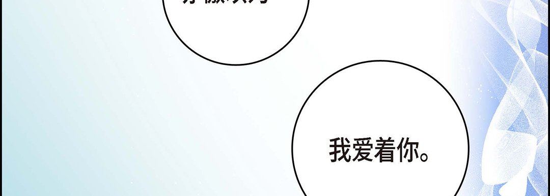 献给心臟第94话