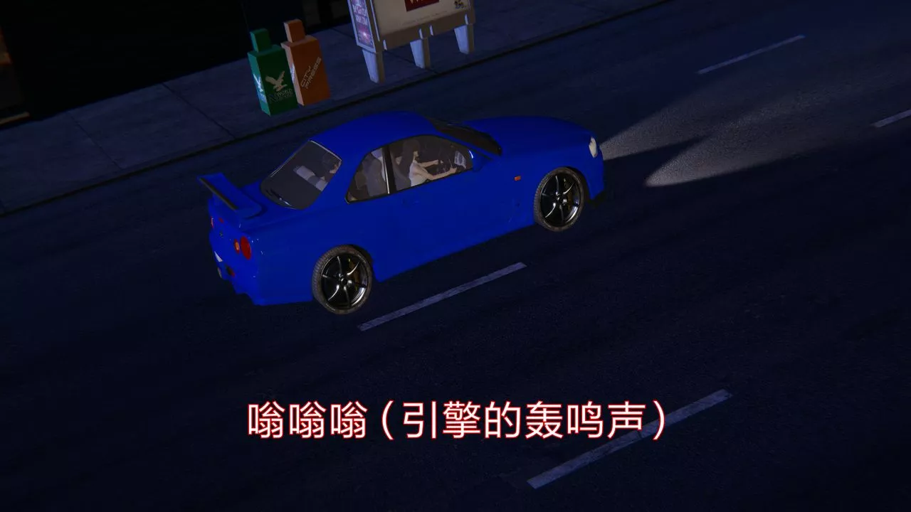 [3D]失憶第01話
