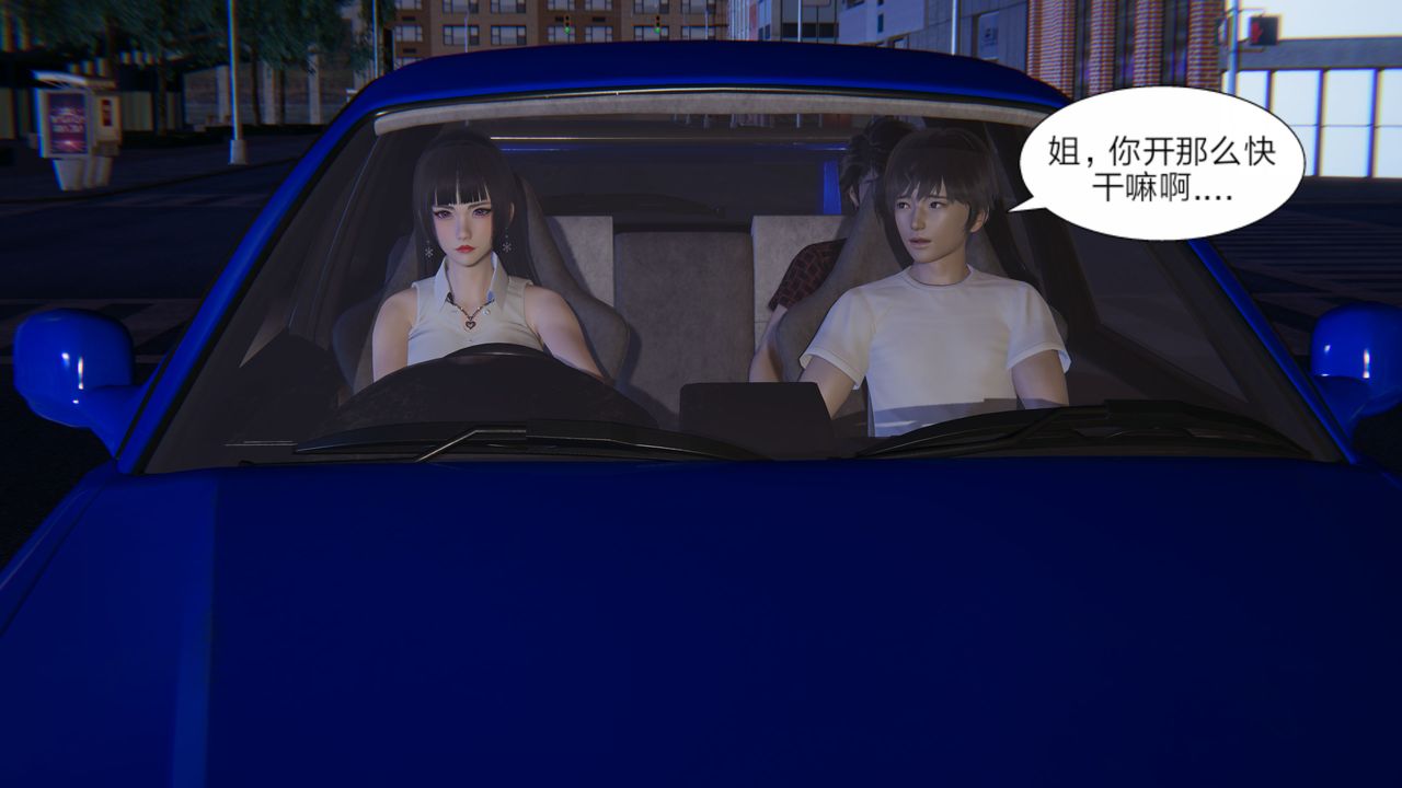 [3D]失忆第01话