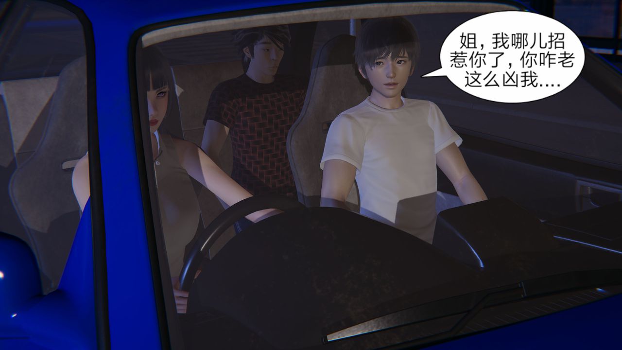 [3D]失忆第01话
