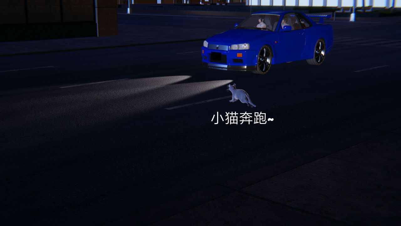 [3D]失忆第01话