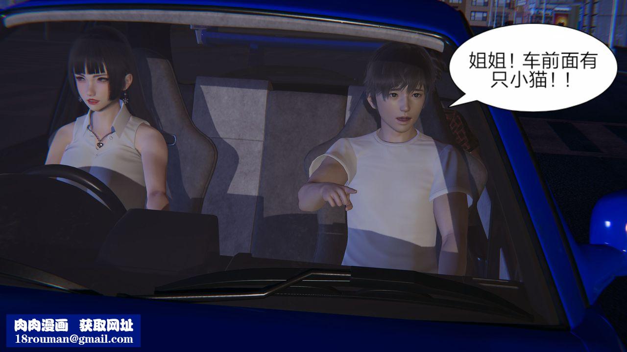 [3D]失忆第01话