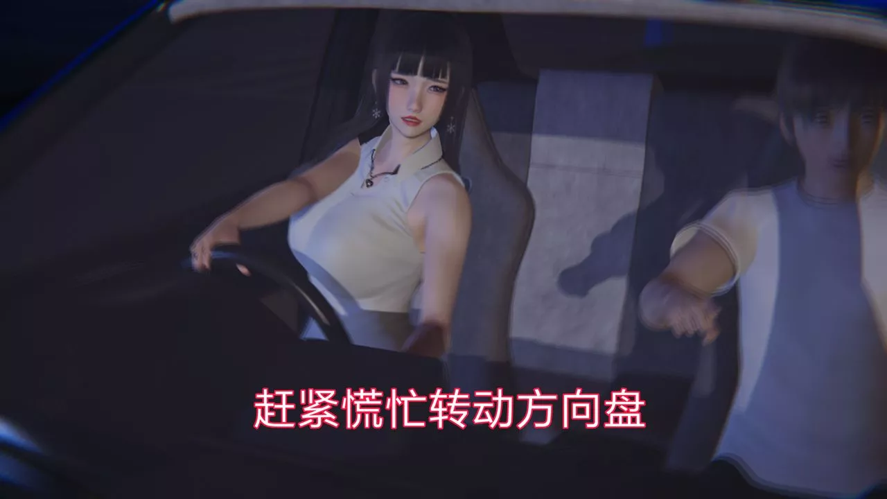 [3D]失憶第01話