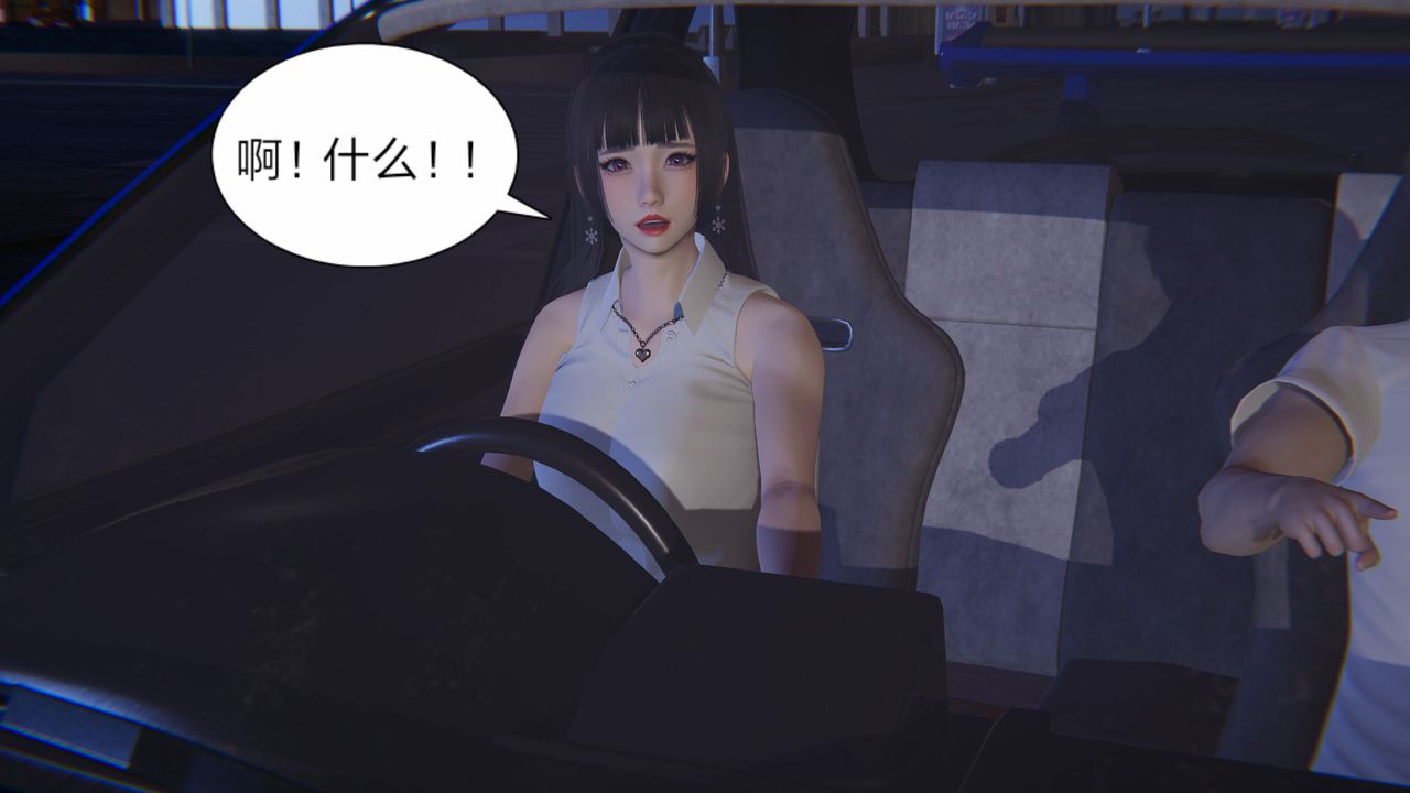 [3D]失忆第01话