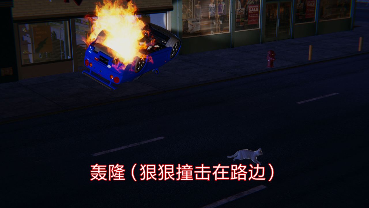 [3D]失忆第01话