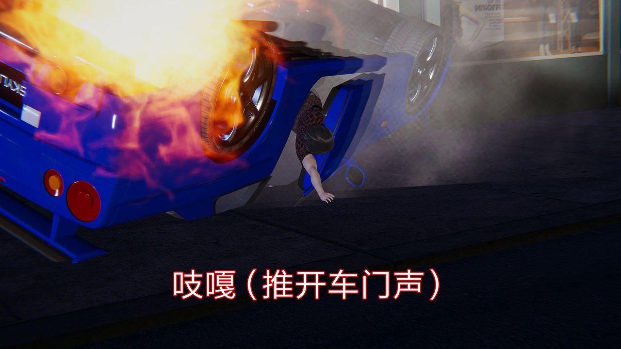 [3D]失忆第01话
