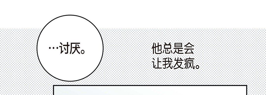 献给心臟第94话