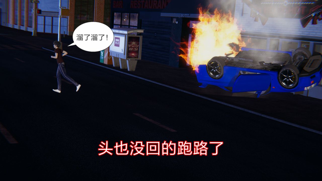 [3D]失忆第01话