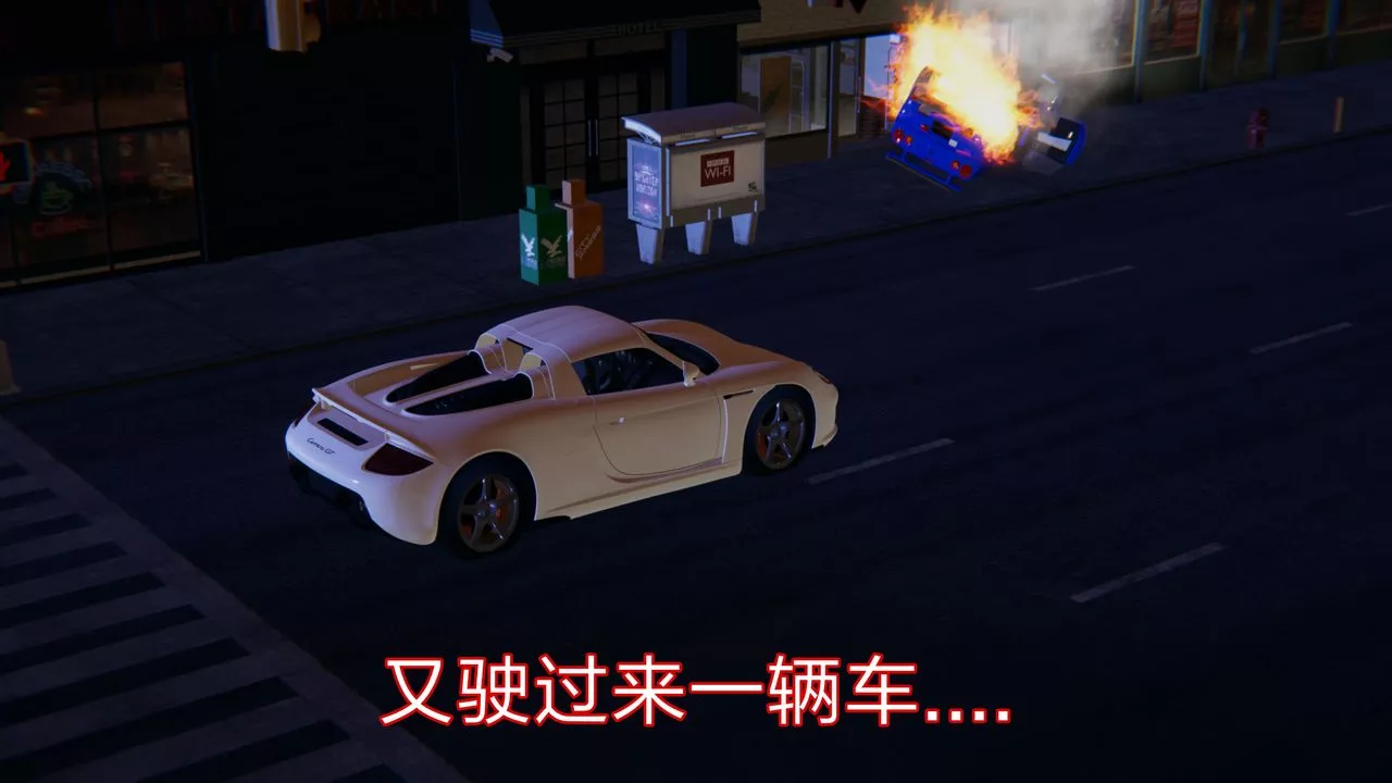 [3D]失憶第01話