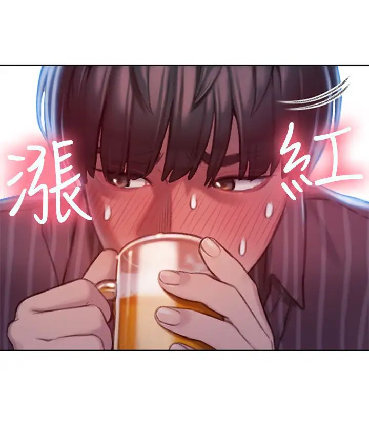 戀愛大富翁第4話-一想到被他發現了…