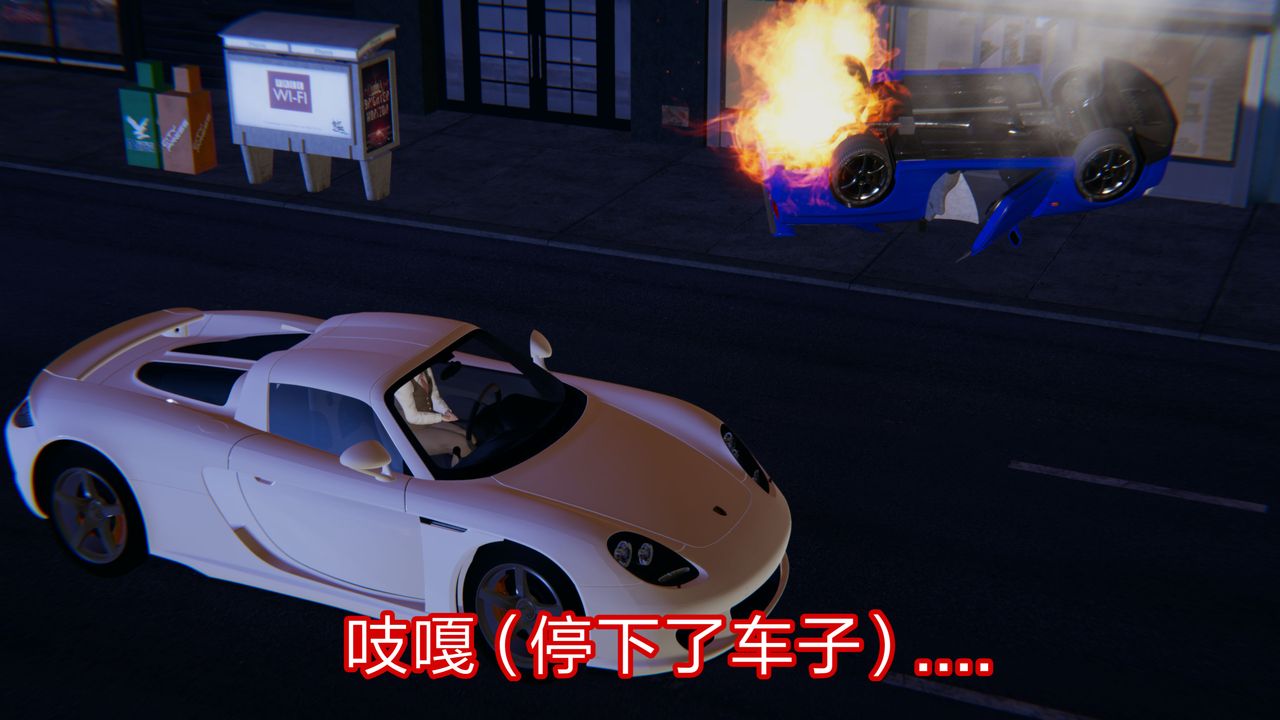 [3D]失忆第01话