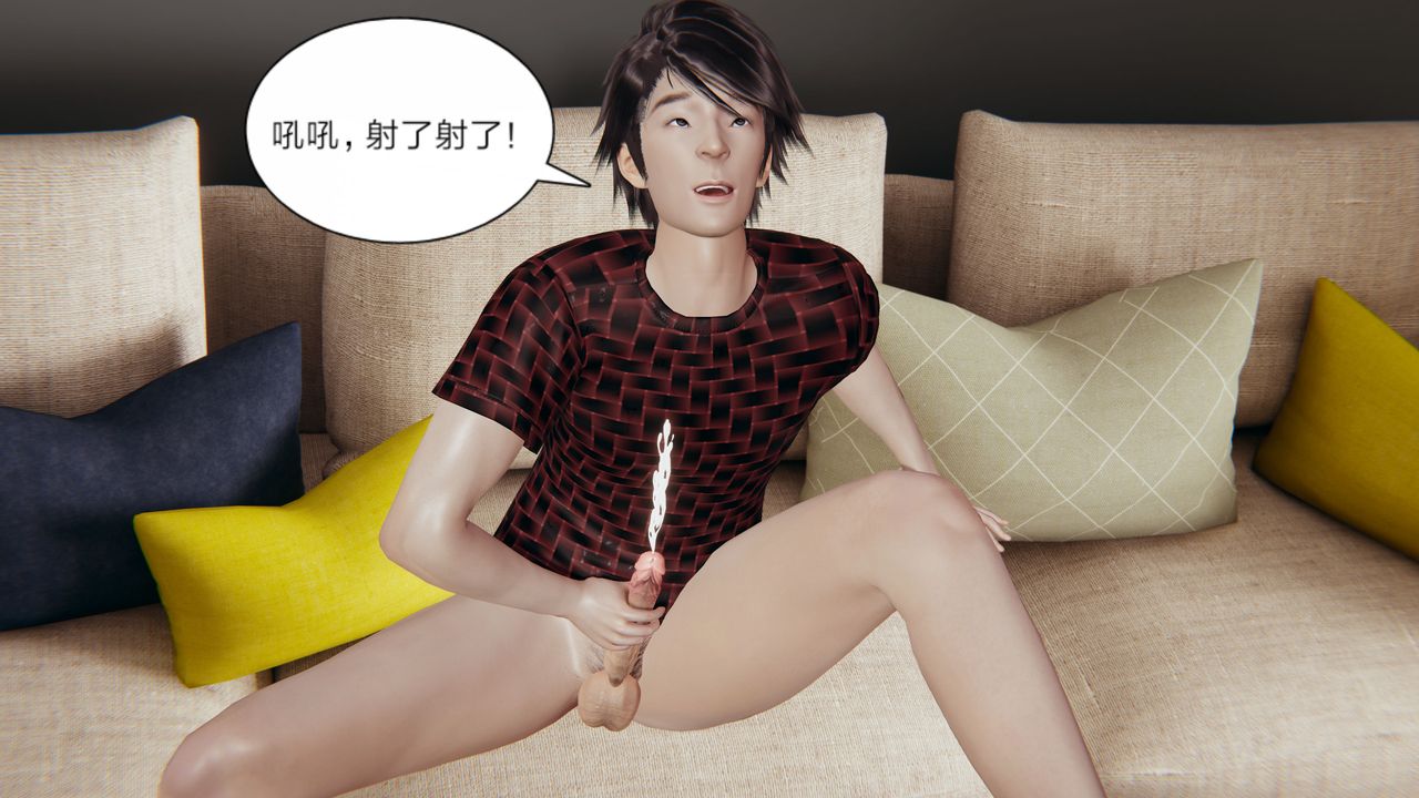 [3D]失忆第01话