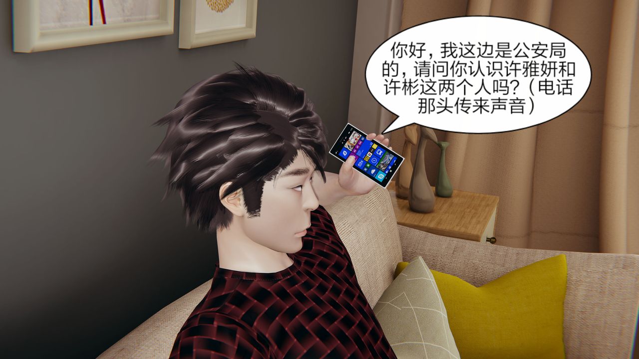 [3D]失忆第01话