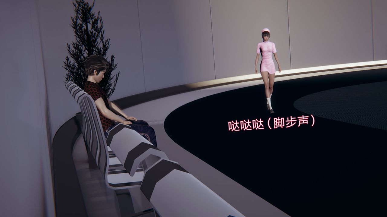 [3D]失忆第02话