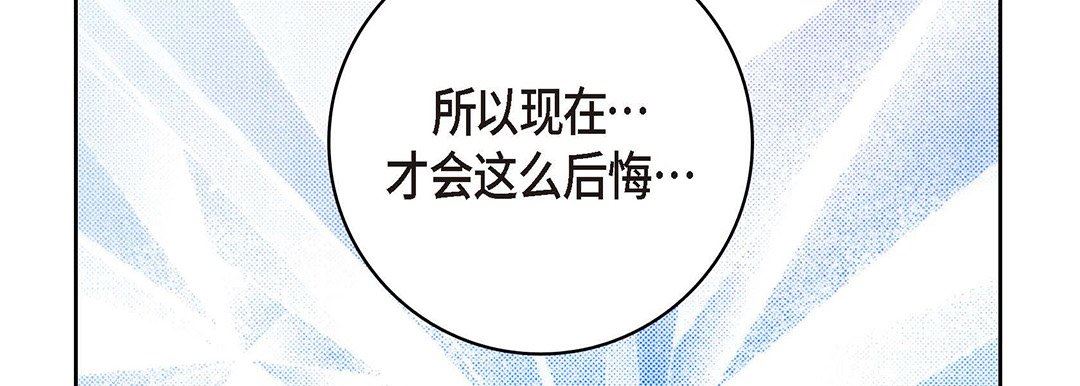 献给心臟第94话