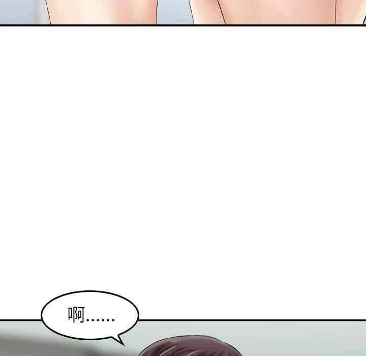 找回自我第12話