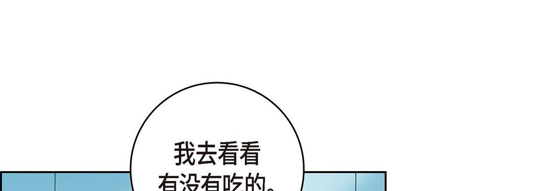 献给心臟第94话