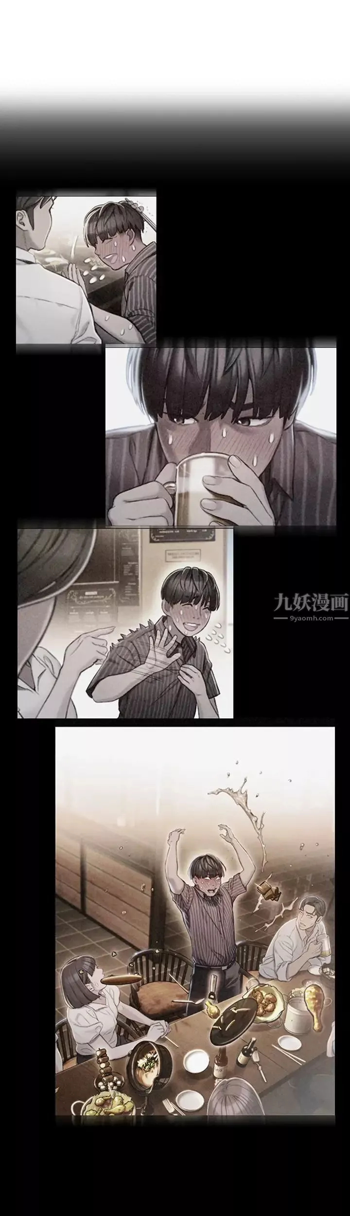 戀愛大富翁第4話-一想到被他發現了…