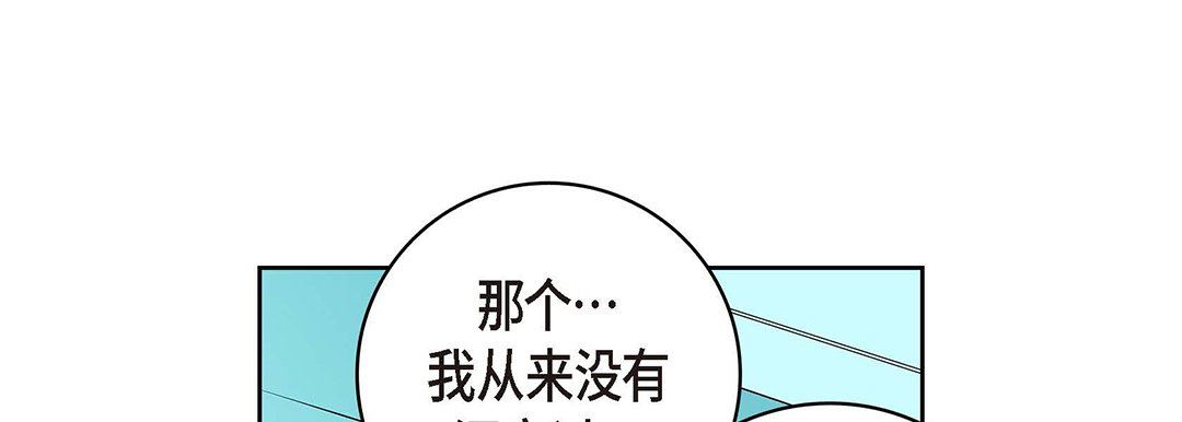 献给心臟第94话