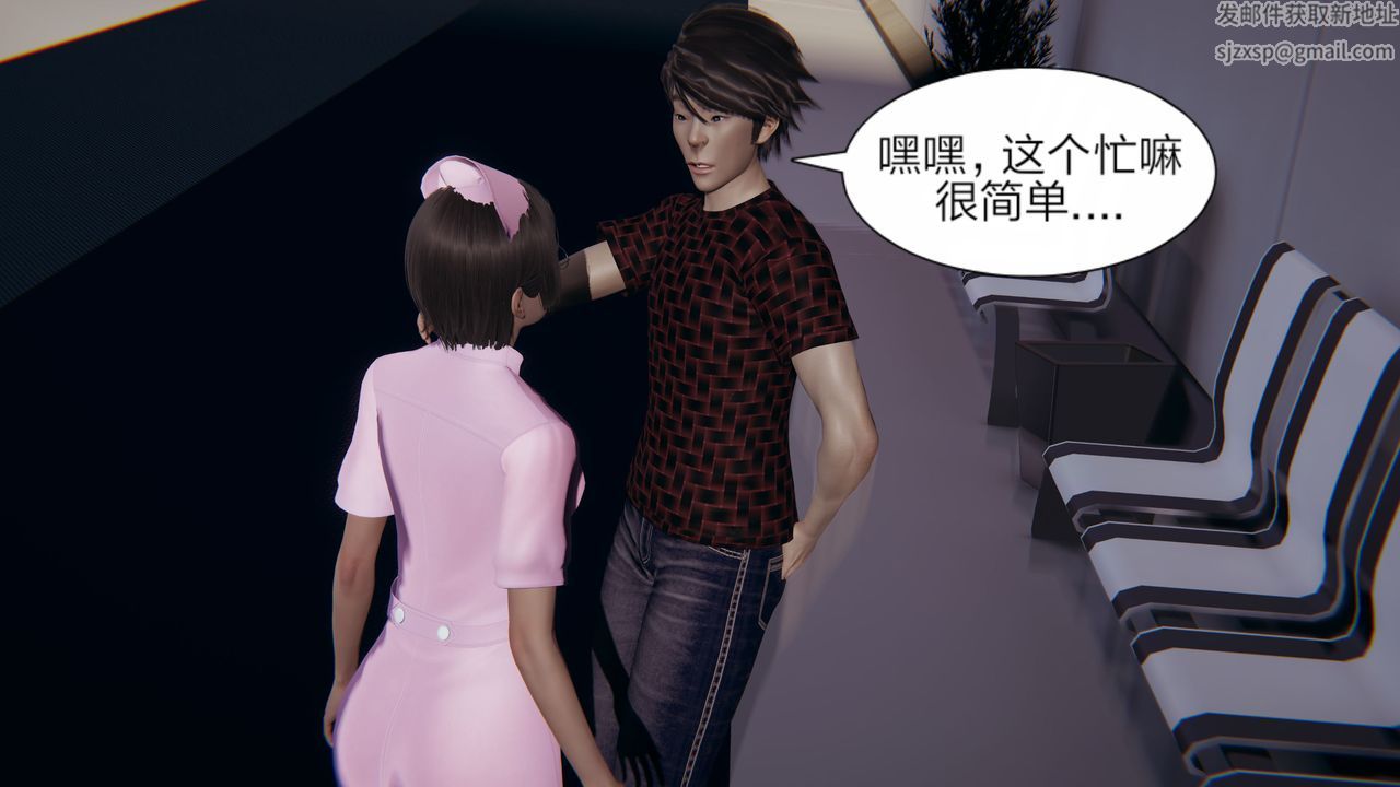 [3D]失忆第02话