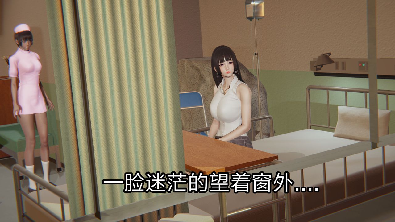 [3D]失忆第02话