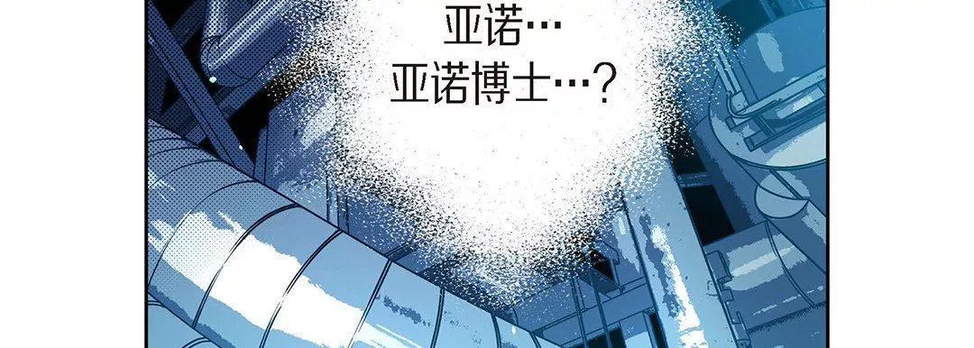 獻給心臟第94話