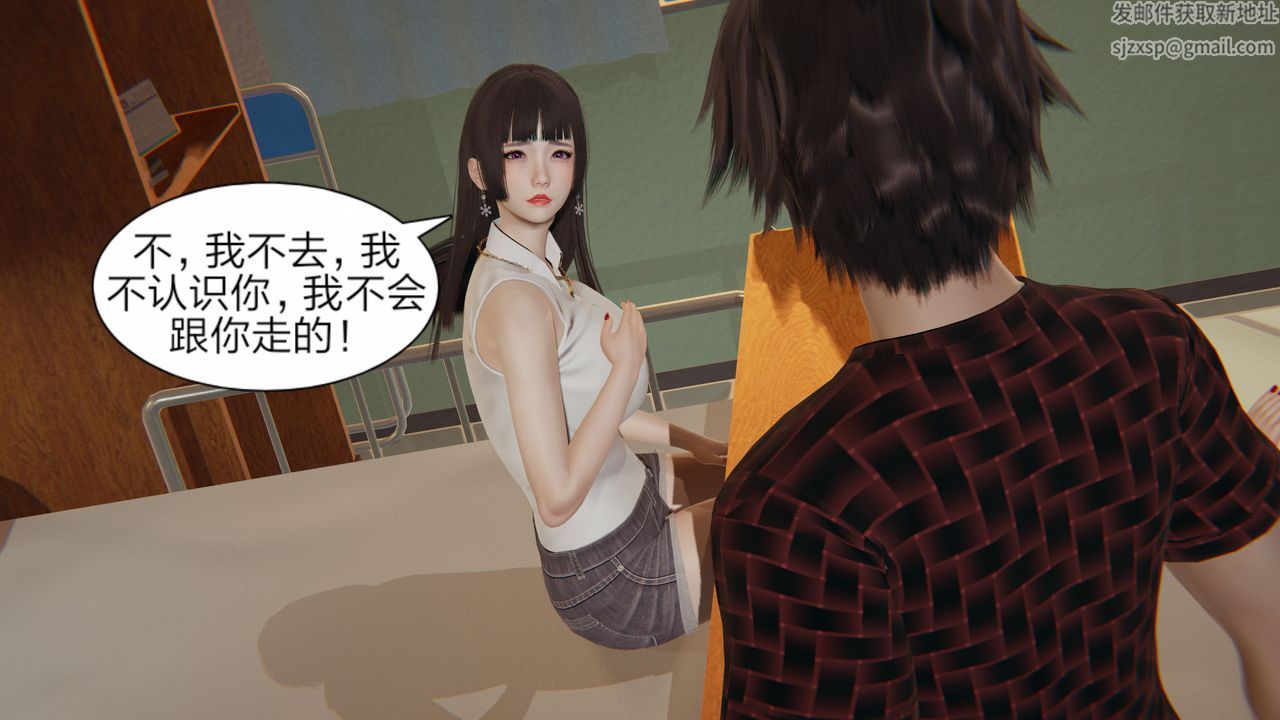 [3D]失忆第02话