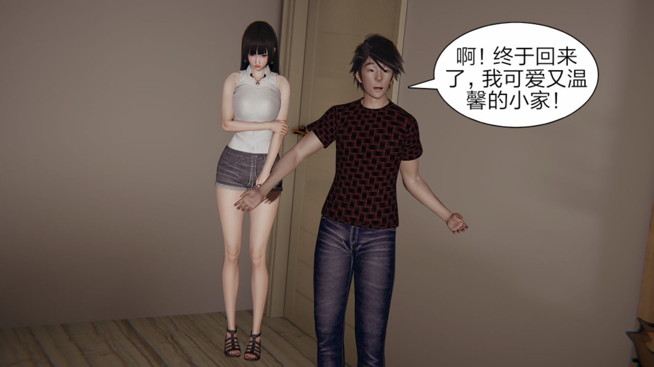 [3D]失忆第02话