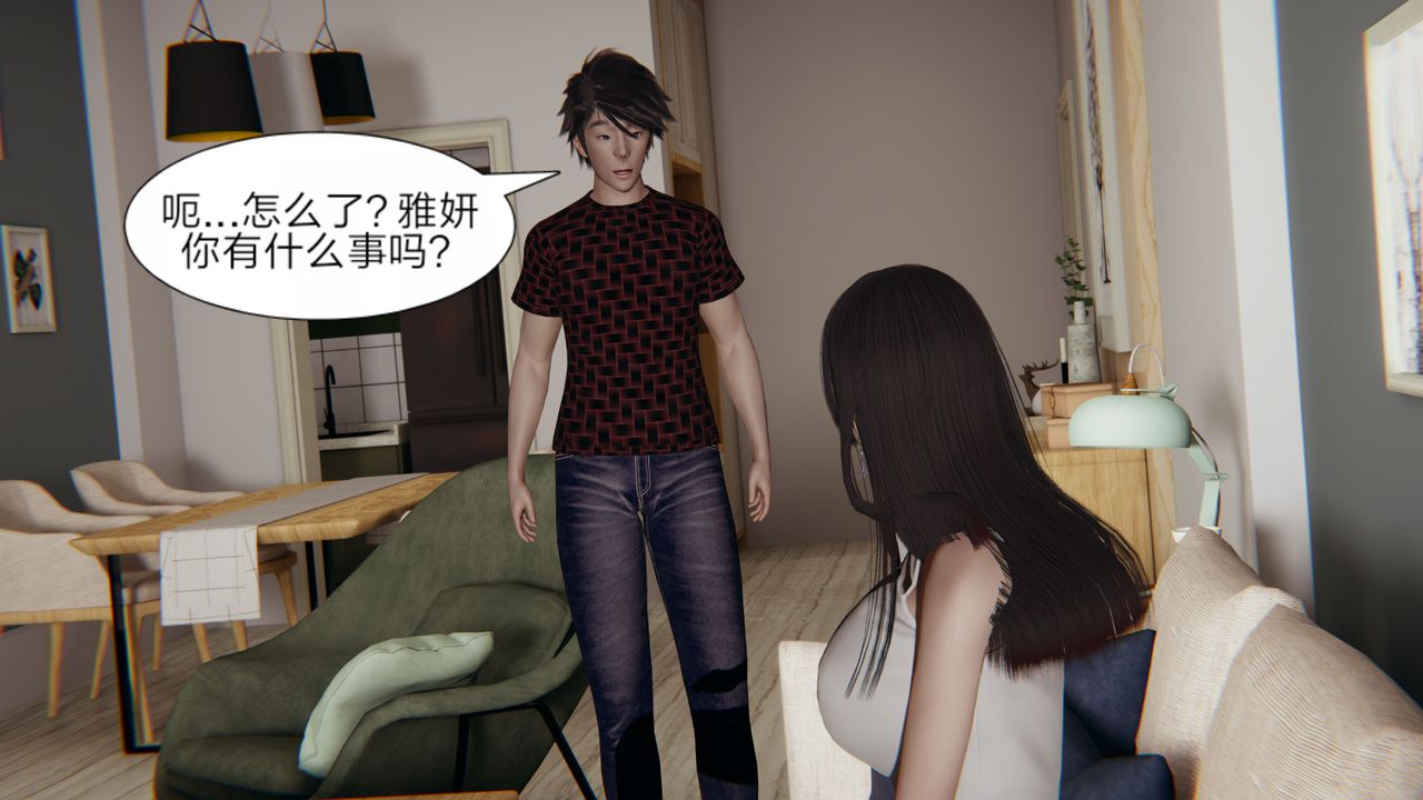 [3D]失忆第02话