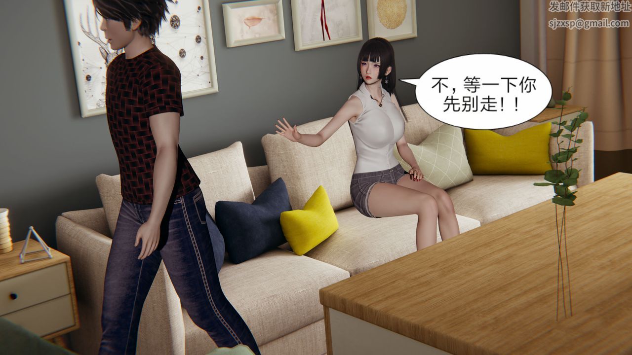 [3D]失忆第02话
