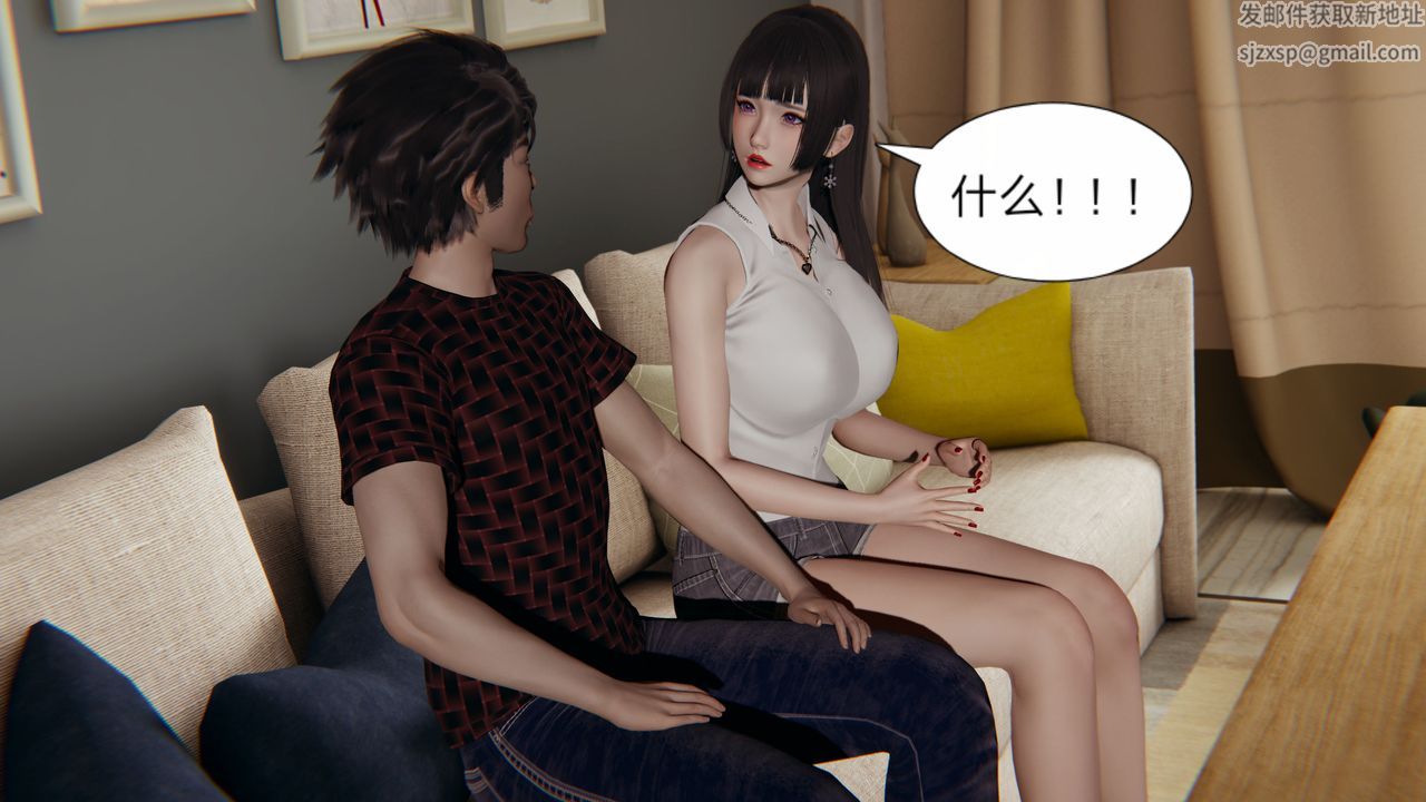 [3D]失忆第02话