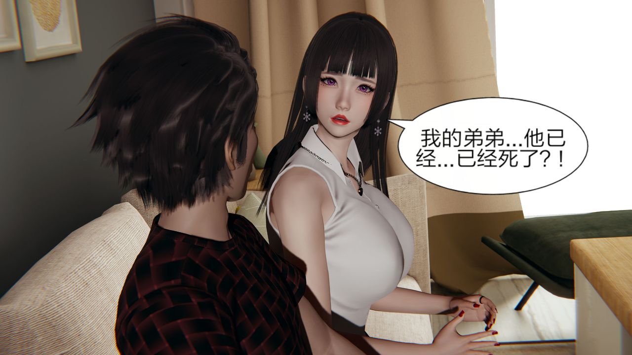 [3D]失忆第02话