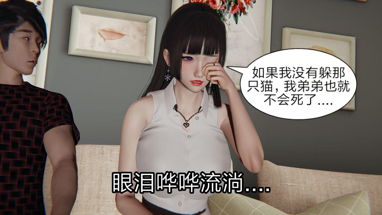 [3D]失忆第02话