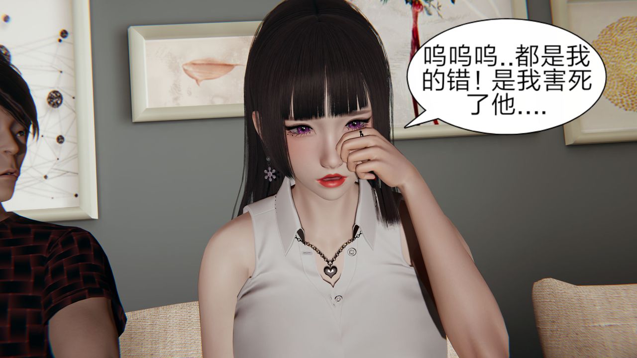 [3D]失忆第02话