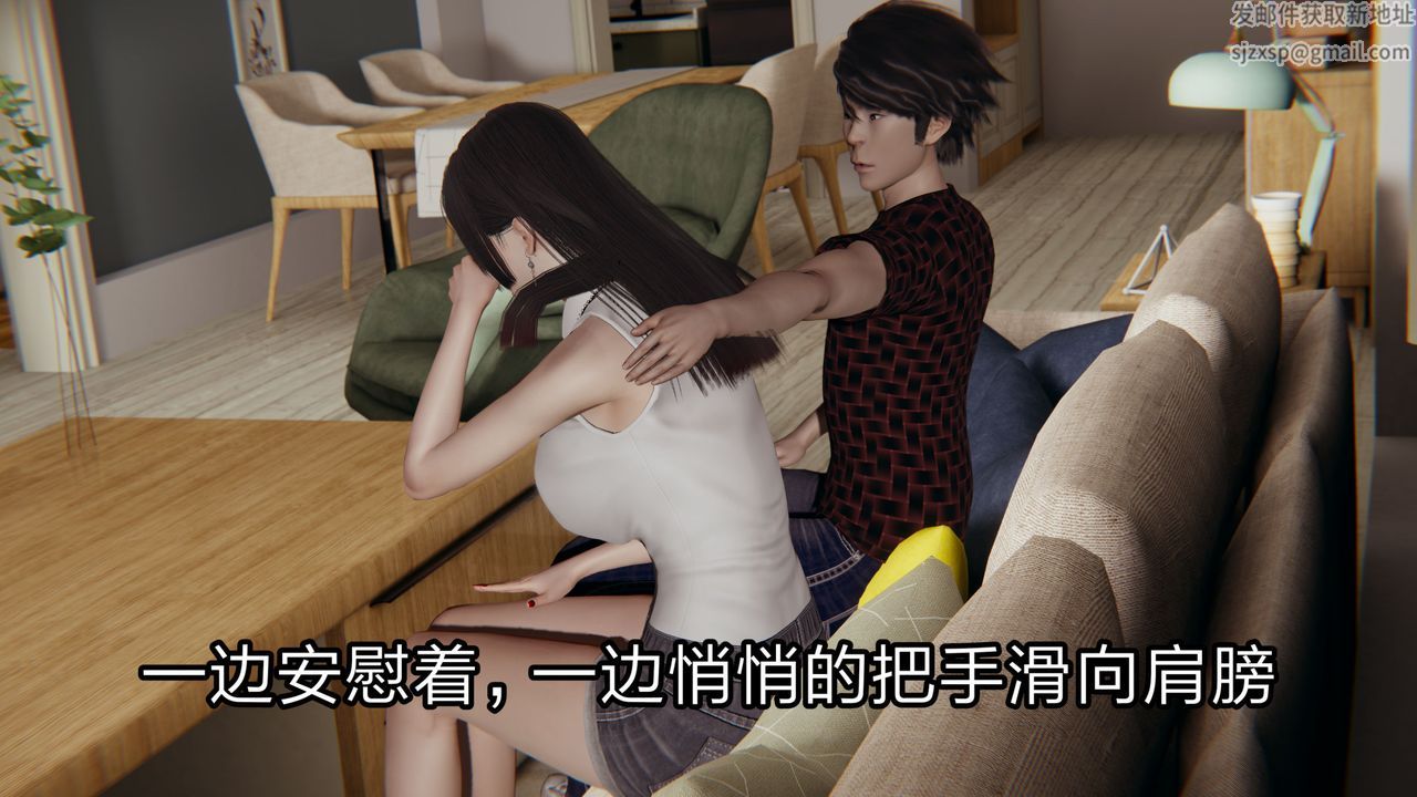 [3D]失忆第02话