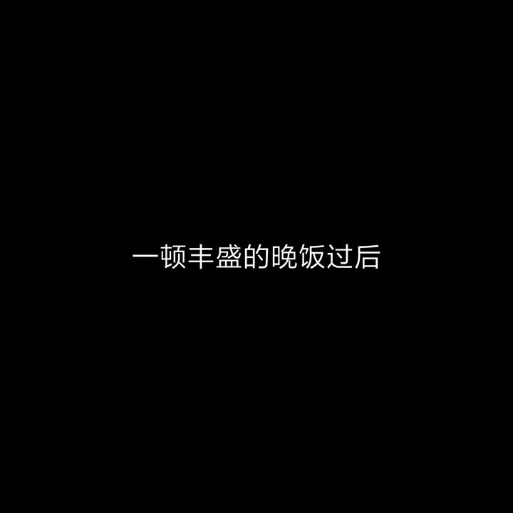 [3D]失忆第02话