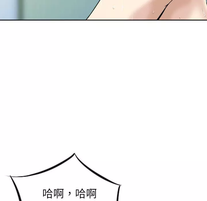 找回自我第12話