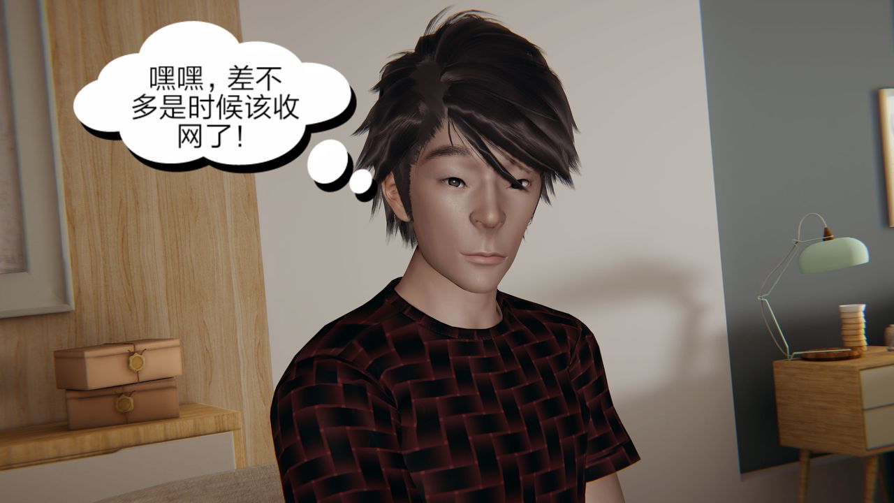 [3D]失忆第02话