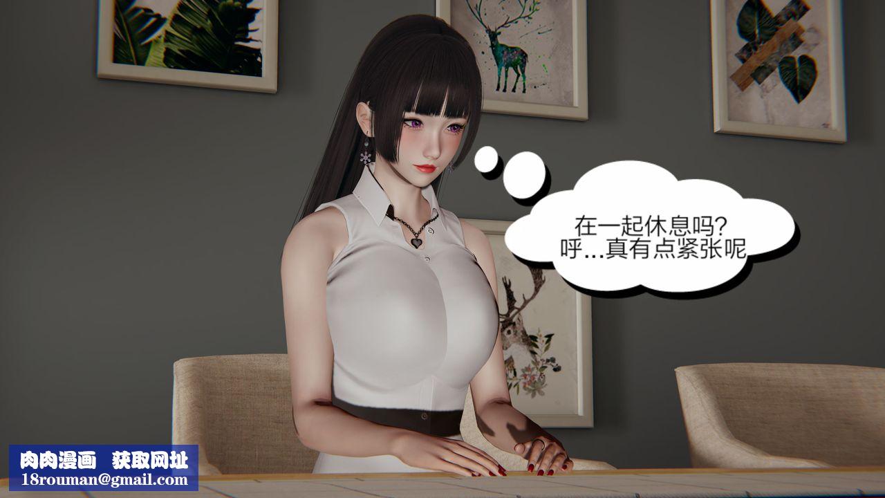 [3D]失忆第02话