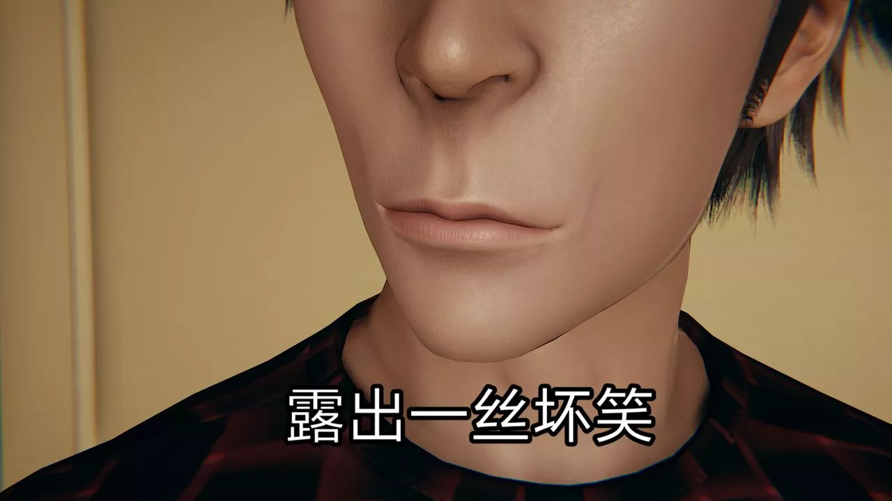 [3D]失憶第03話