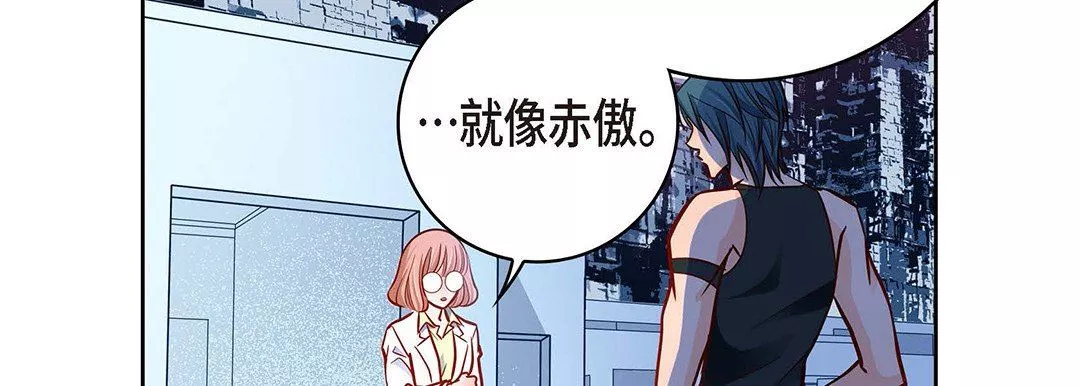 獻給心臟第95話